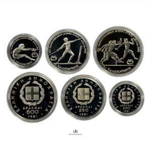 Greece, 1981 100-250-500 Drachmai, Silver 3-coin Set, Pan European Games, Proof