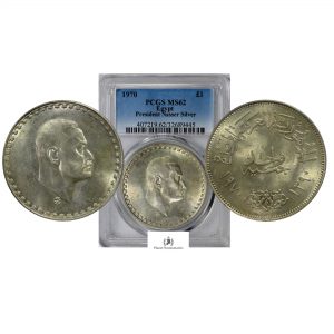 Egypt, 1970 1 Pound, Silver 0.720,  President Nasser , PCGS MS62