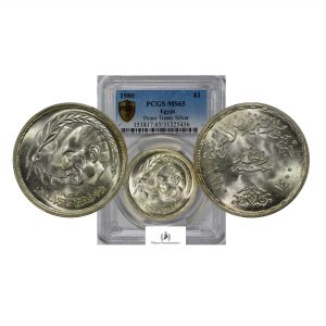 Egypt, 1980 1 Pound, Silver 0.720, Peace Treaty, PCGS MS65