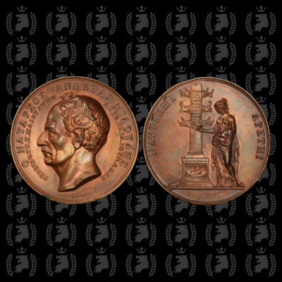 1835-bronze-medal-miaoulis-pcgs-sp62-medals-greece-planetnumismatics.1