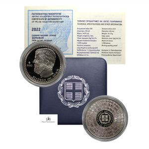 Greece, 2022 10 Euro, Xenophon, Silver Proof FDC