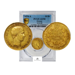 Greece, 1876-A 10 Drachmai, King George I, Gold, PCGS AU50