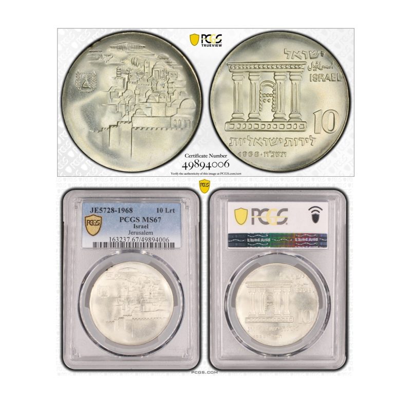 Israel, 1968 (JE5728) 10 Lirot, Jerusalem, Silver, PCGS MS67