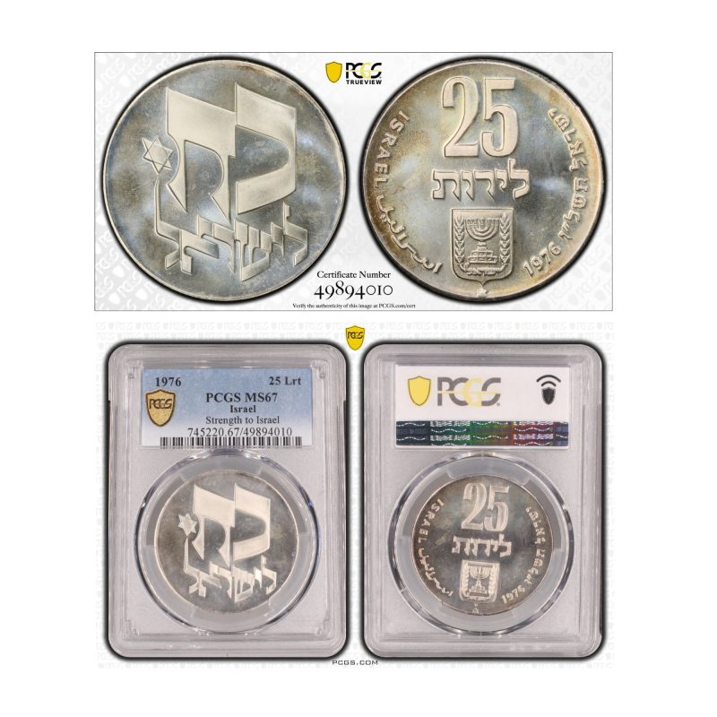 Israel, 1976 25 Lirot, Independence, Silver, PCGS MS67