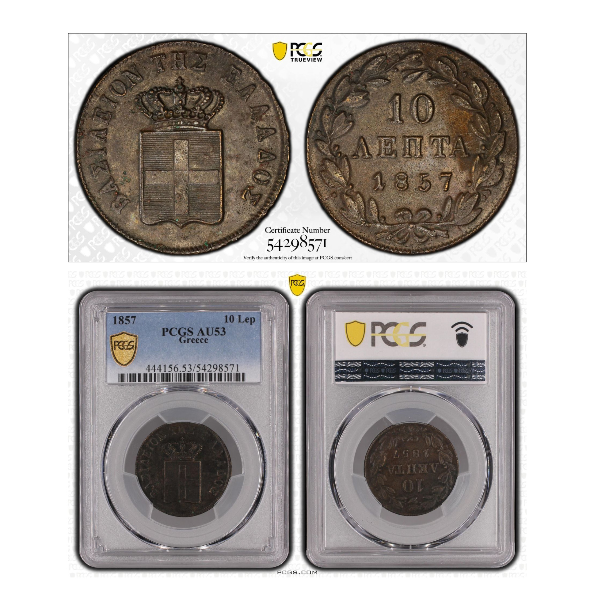 Greece, 1857 10 Lepta, Copper, King Otto, PCGS AU53