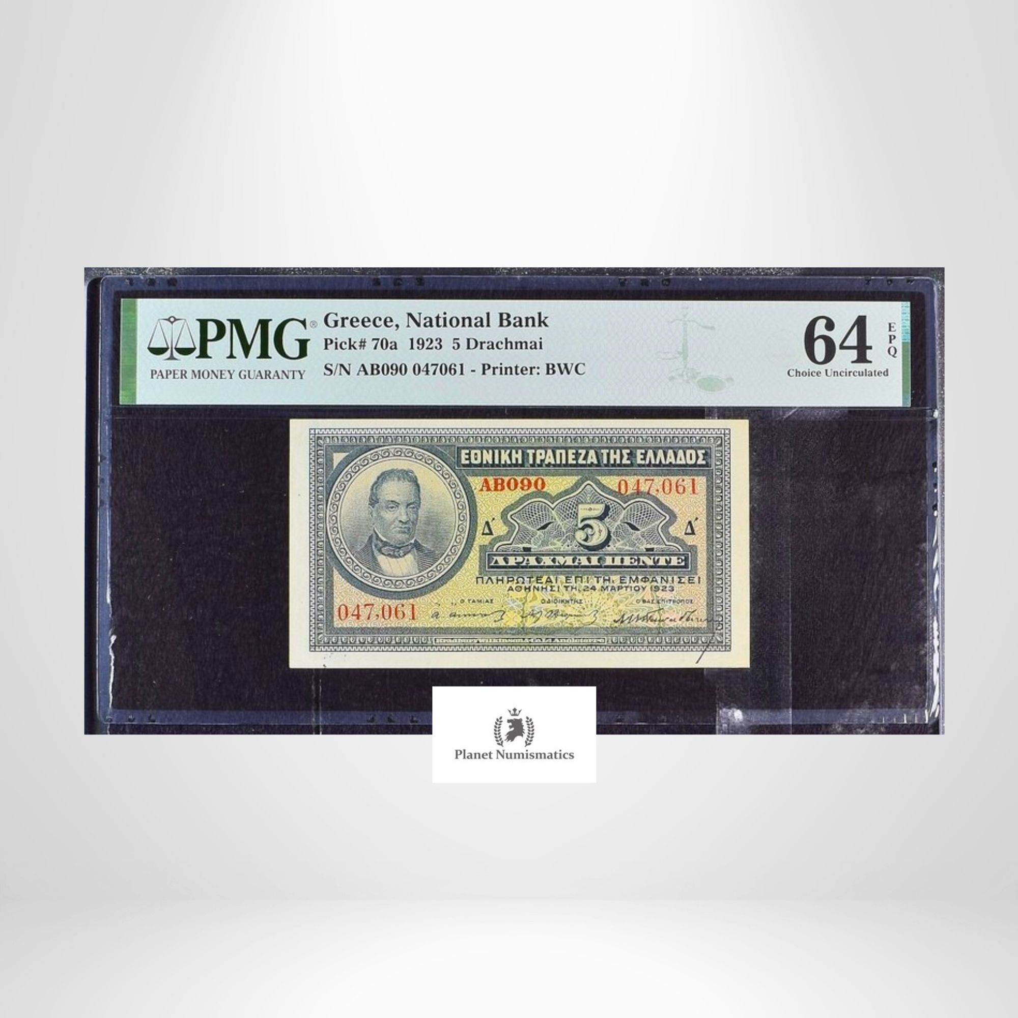 Greece, 1923 5 Drachmai, National Bank, PMG 64 EPQ
