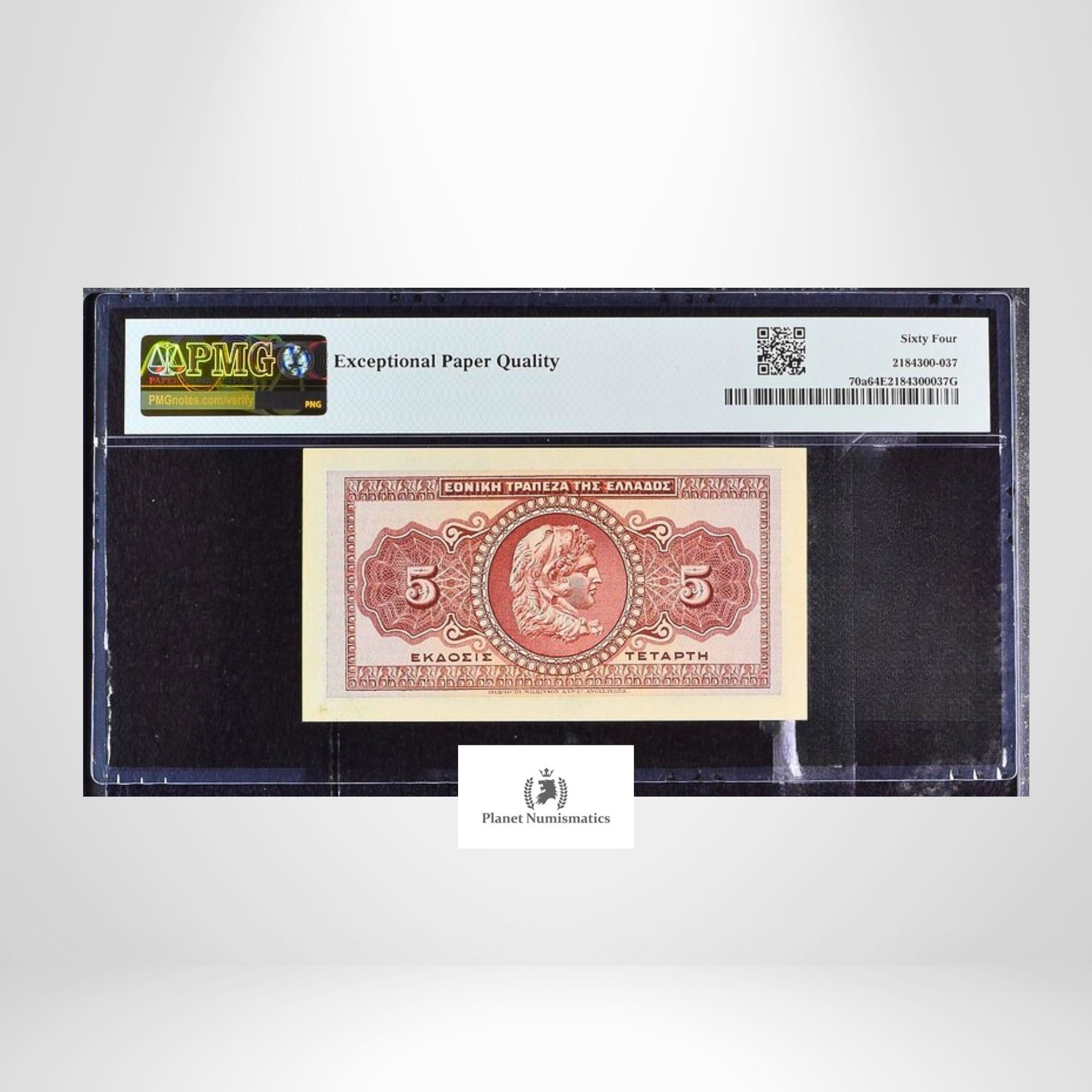 Greece, 1923 5 Drachmai, National Bank, PMG 64 EPQ - Image 2