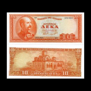 Greece, 1954 10 Drachmai, Bank of Greece, AU+/UNC