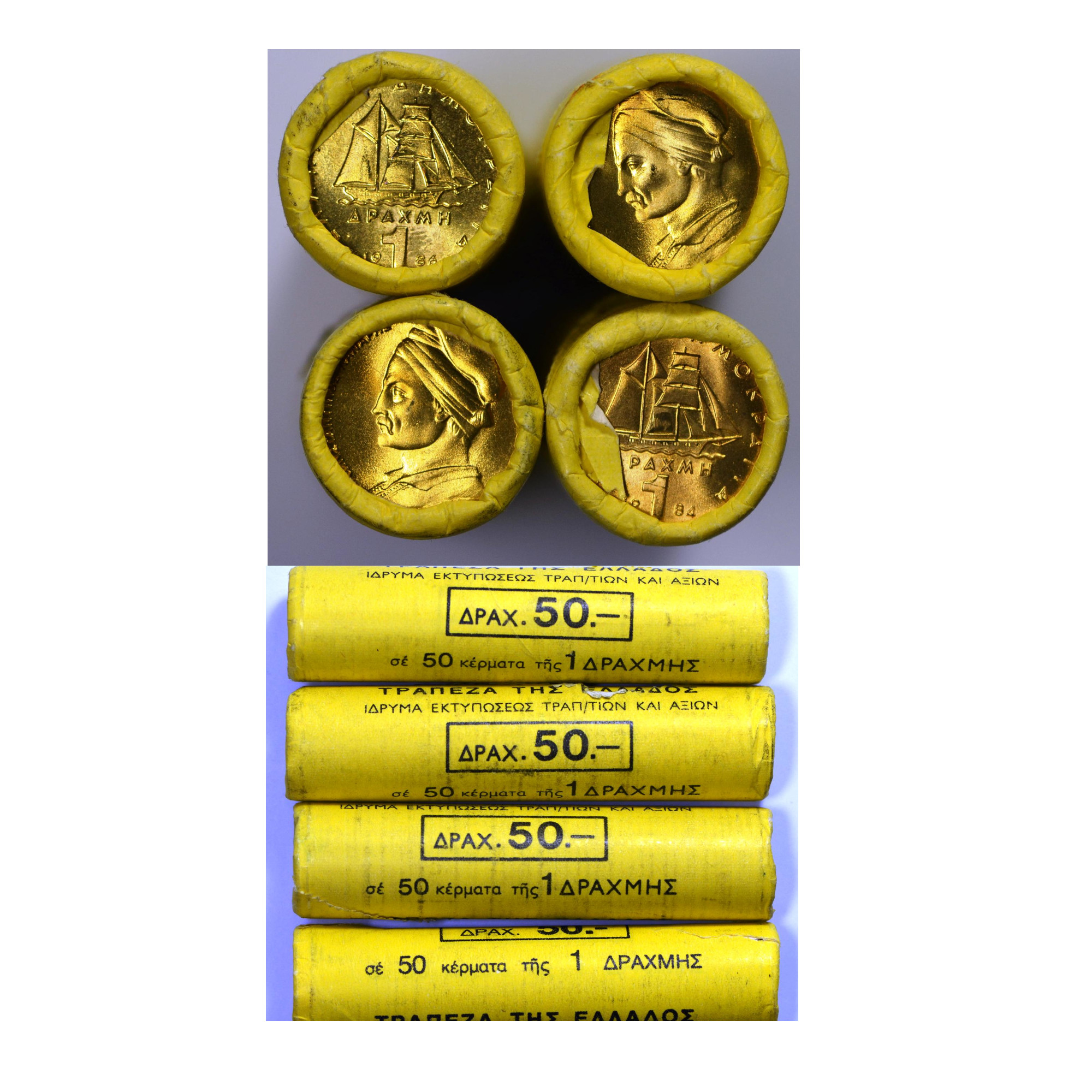 Greece, 1984 Drachma, Bank Roll, Lot 4 pcs