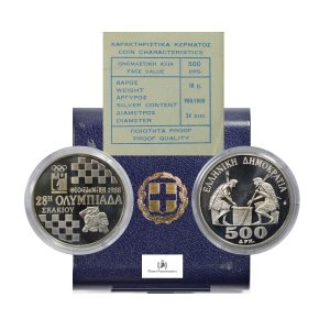 Greece, 1988 500 Drachmes, Chess Olympics, Silver, Proof