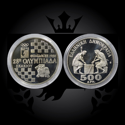 1988-500-drachmes-silver-proof-chess-world-coins-greece-planetnumismatics.1