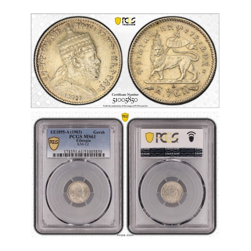 Ethiopa, 1903 1 Gersh, Menelik II, Silver, PCGS MS61