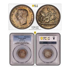 Greece, 1910 Drachma, Silver, George I, PCGS MS64