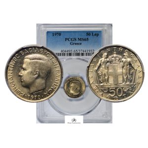 Greece, 1970 50 Lepta, Constantine II, PCGS MS65