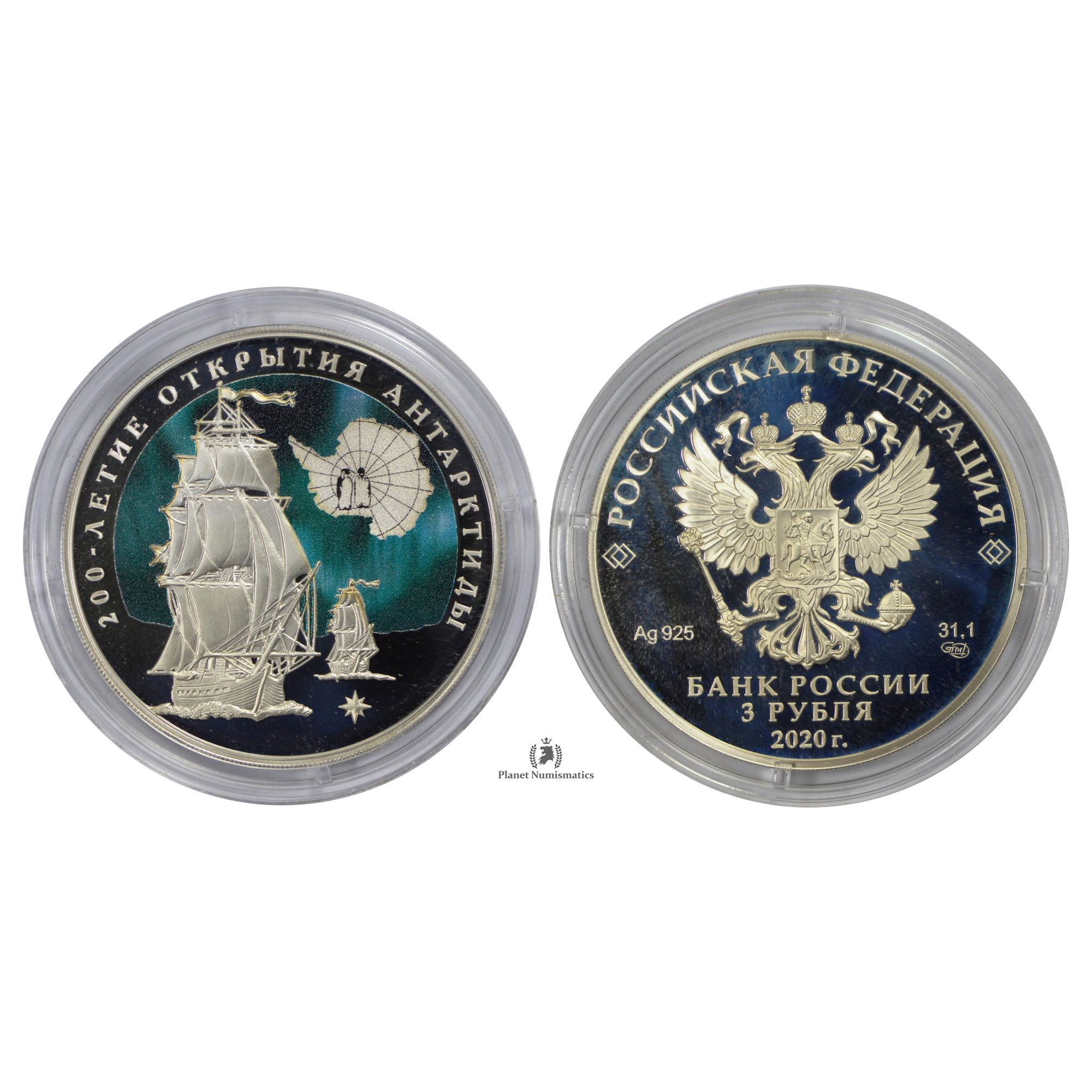 Russia, 2020 3 Rubles, Discovery of Antarctica, Silver, Proof