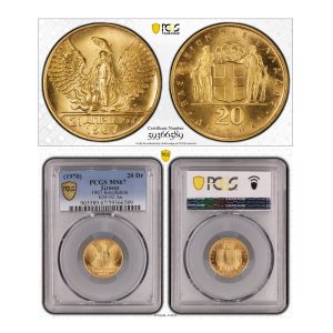 Greece, 1967 20 Drachmai, Revolution, Gold, PCGS MS67