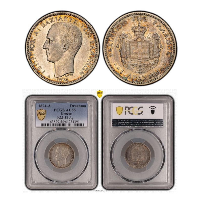 Greece, 1874-A Drachma, King George I, Silver, PCGS AU55