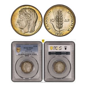 Greece, 1930 10 Drachmai, Demeter, Silver, PCGS MS62