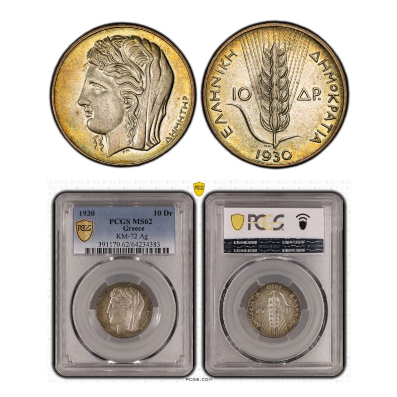 Greece, 1930 10 Drachmai, Demeter, Silver, PCGS MS62
