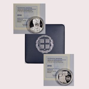 Greece, 2018 10 Euro, Pindaros, Silver, PROOF