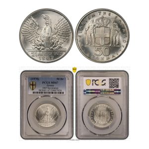 Greece, 1967 50 Drachmai, Revolution, Silver, PCGS MS67